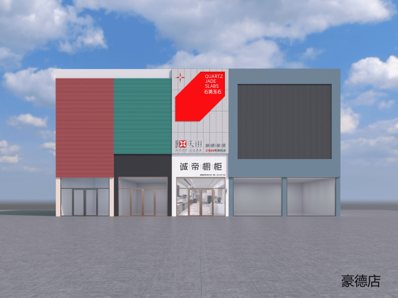 濟(jì)南天詡專賣店