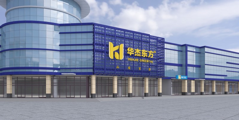 濟南華杰東方外立面