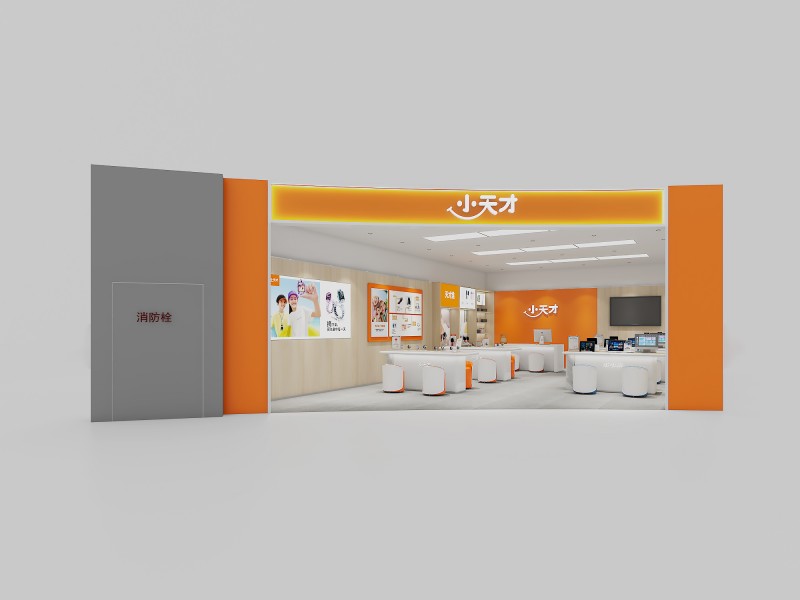 濟(jì)南小天才專賣店